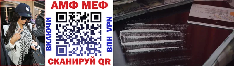 мориарти как зайти  Янаул  АМФ 98% 