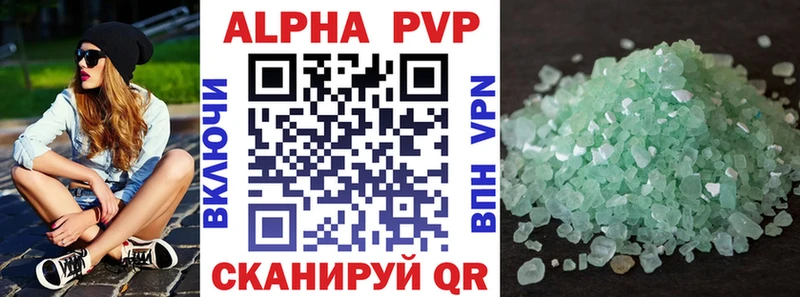 APVP Crystall продажа наркотиков гидра как зайти Янаул