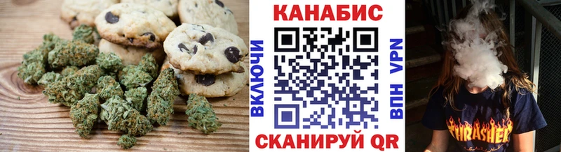 МЕГА сайт  Янаул  Еда ТГК марихуана 