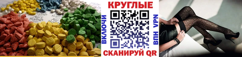 ЭКСТАЗИ MDMA  гидра ссылки  Янаул  цены наркотик 