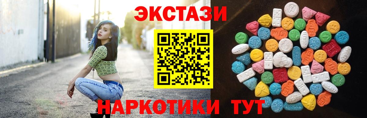Ecstasy Philipp Plein  Ecstasy Дубай  Вход с VPN  Янаул 