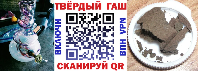 дарк нет наркотические препараты  Янаул  ГАШ Premium 
