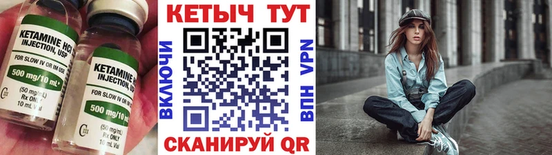 Кетамин ketamine  купить наркотик  Янаул 