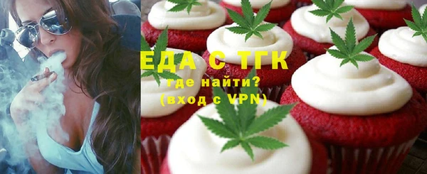 марихуана Абинск