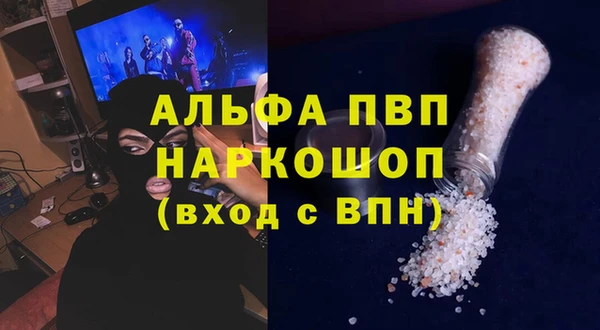 PSILOCYBIN Абдулино
