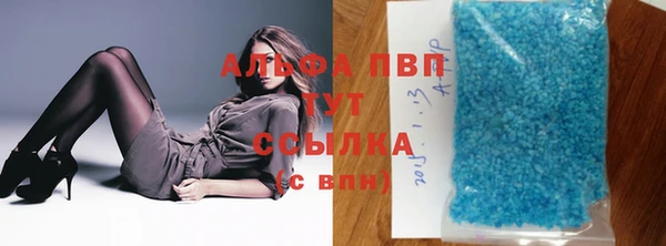 марихуана Абинск