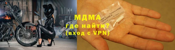 марихуана Абинск