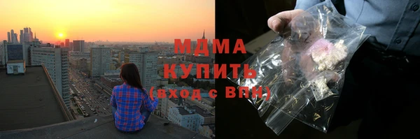 jwh Новокубанск