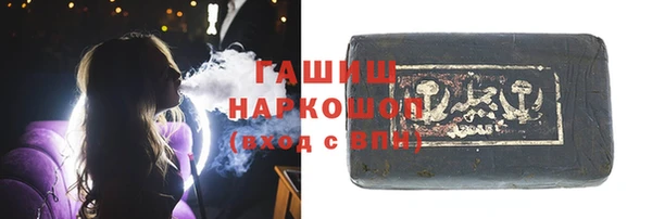 шишки Алексеевка