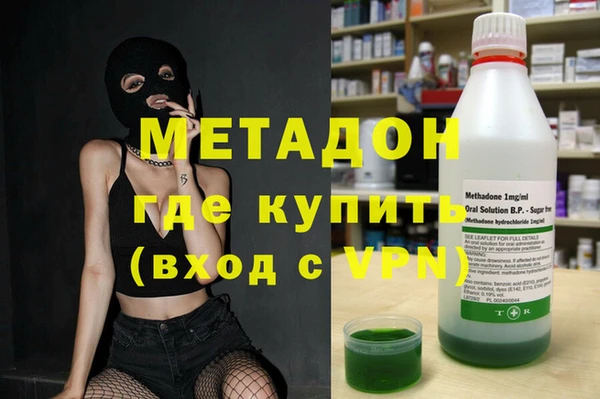 герыч Абаза