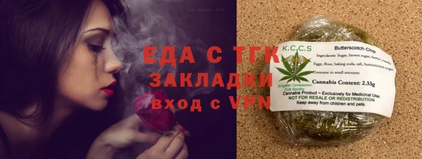 марихуана Абинск