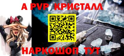 спайс Канаш
