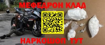 амфетамин Камышлов