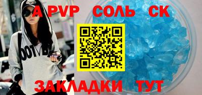 спайс Канаш