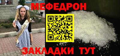 спайс Канаш