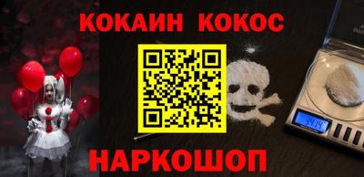 спайс Канаш