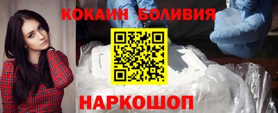спайс Канаш