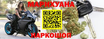 марихуана Кандалакша