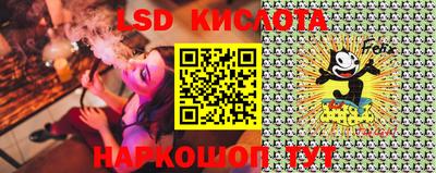 спайс Канаш
