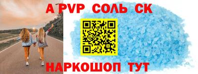 амфетамин Камышлов