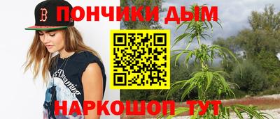 марихуана Кандалакша