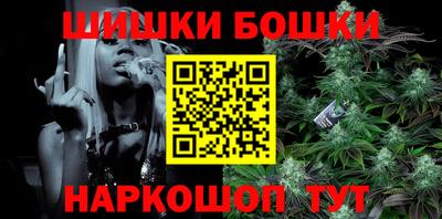 спайс Канаш