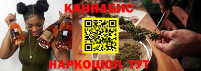марихуана Кандалакша