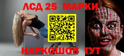 марихуана Кандалакша