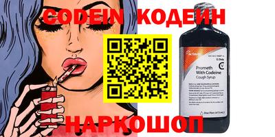 амфетамин Камышлов
