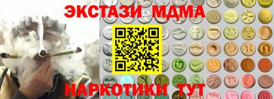 амфетамин Камышлов