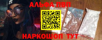 амфетамин Камышлов