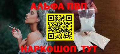 спайс Канаш