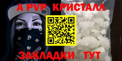 марихуана Кандалакша