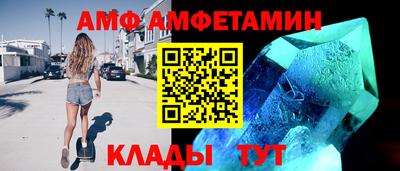 спайс Канаш