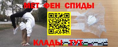 амфетамин Камышлов