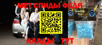 амфетамин Камышлов