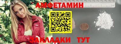 амфетамин Камышлов