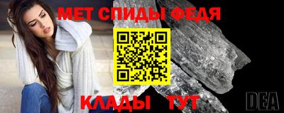 спайс Канаш