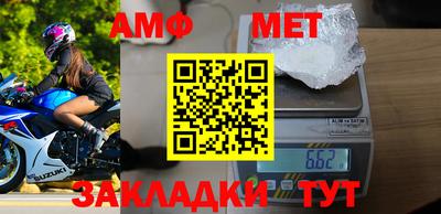 амфетамин Камышлов