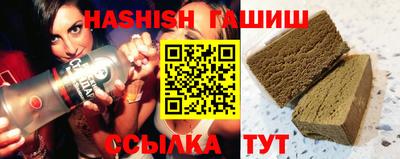 спайс Канаш