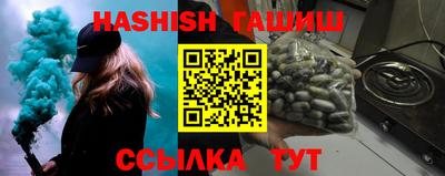спайс Канаш