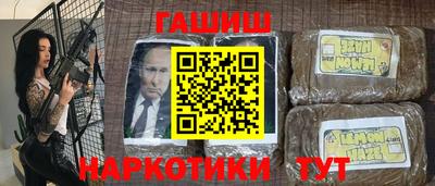 спайс Канаш