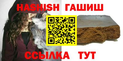 спайс Канаш