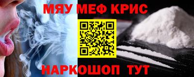 марихуана Кандалакша