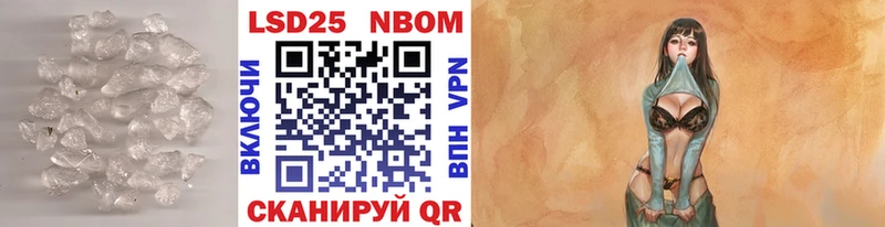 LSD-25 экстази кислота  Янаул 