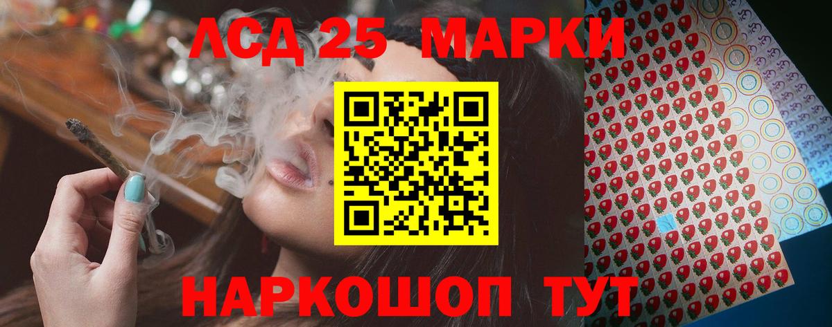 Лсд 25 экстази ecstasy  LSD-25 экстази  Янаул  ЛСД экстази ecstasy  Вход с VPN 
