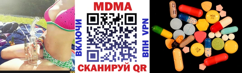 МДМА Molly  где можно купить наркотик  Янаул 