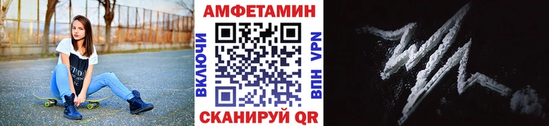 сайты даркнета Telegram  купить наркотик  ОМГ ОМГ ССЫЛКА  Янаул  МЕТАМФЕТАМИН мет 