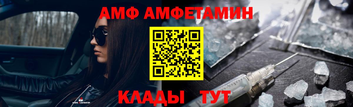 Янаул  Первитин мет  Первитин мет  Вход с VPN 