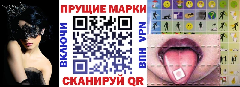 Наркотические марки 1500мкг  Янаул 